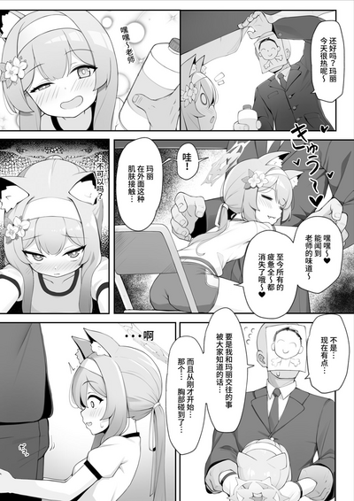 第7页图