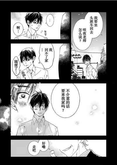 第119页图