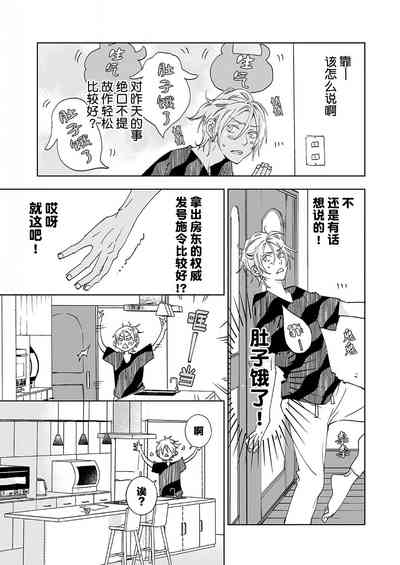 第123页图