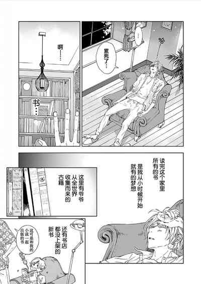 第19页图