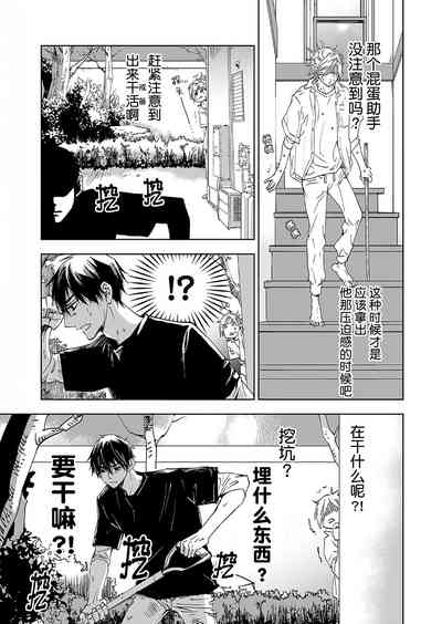 第23页图