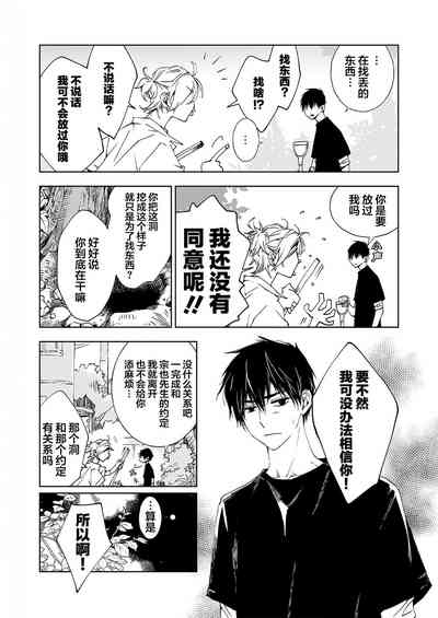 第31页图