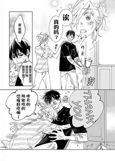 第63页图