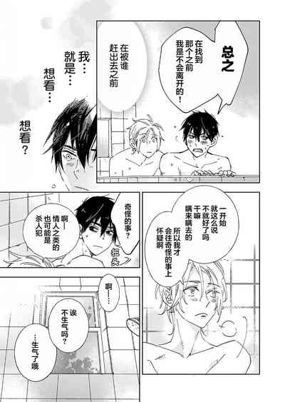 第71页图