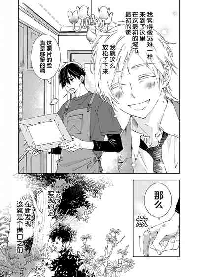 第79页图