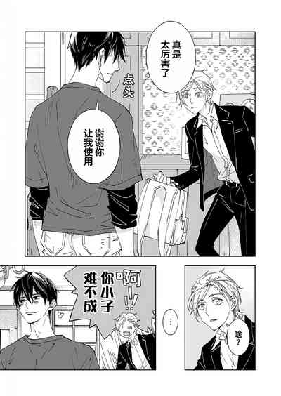 第83页图