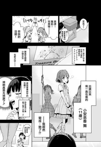 第7頁圖