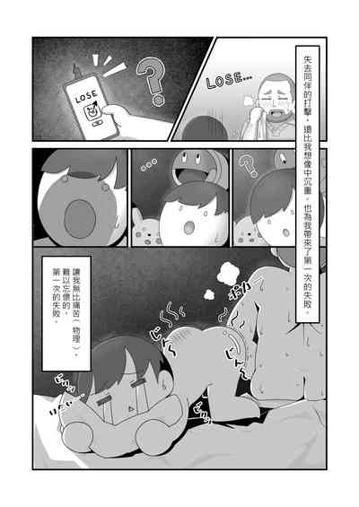 第3页图