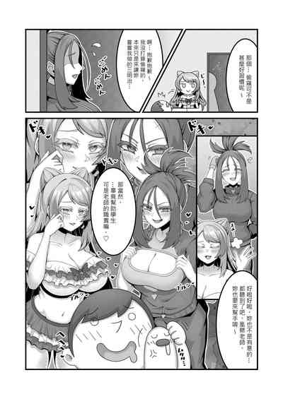 第7页图
