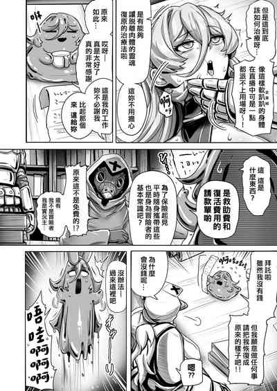 第19頁圖