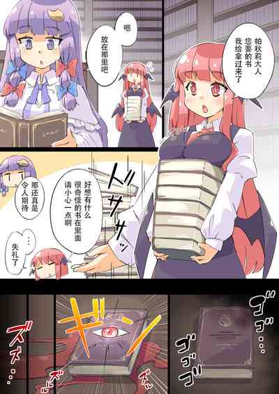 第3页图