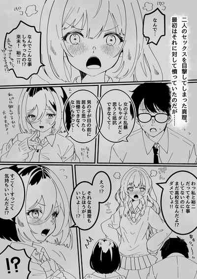 第31页图