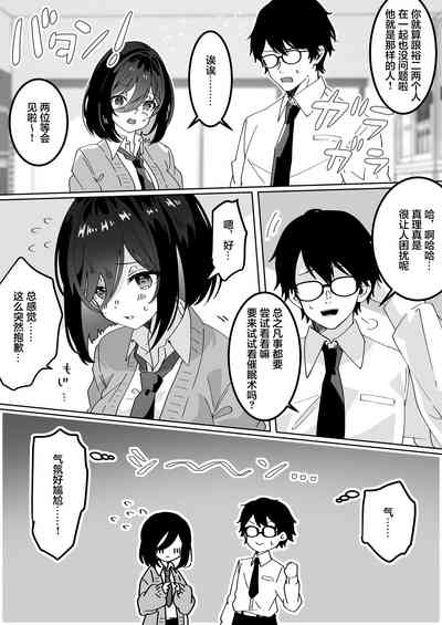 第7页图