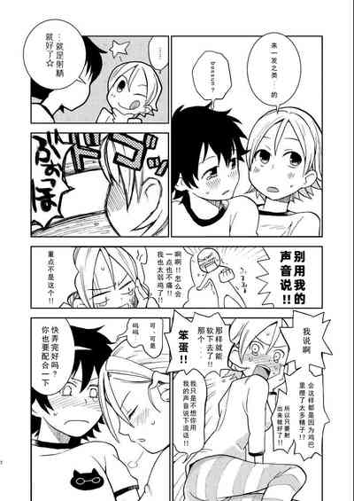 第7页图
