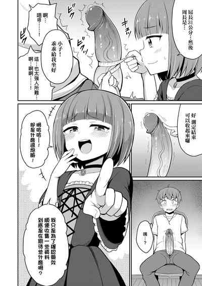 第119頁圖