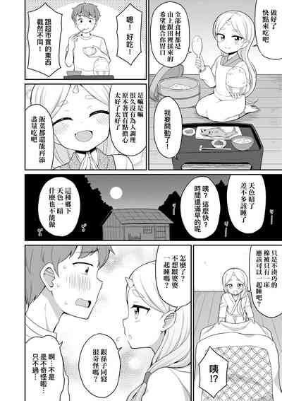 第147頁圖