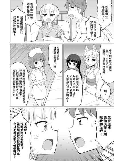 第159頁圖
