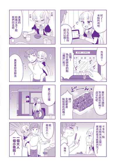 第183頁圖