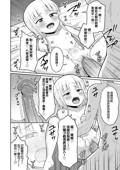 第23頁圖
