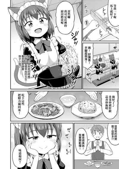 第31頁圖