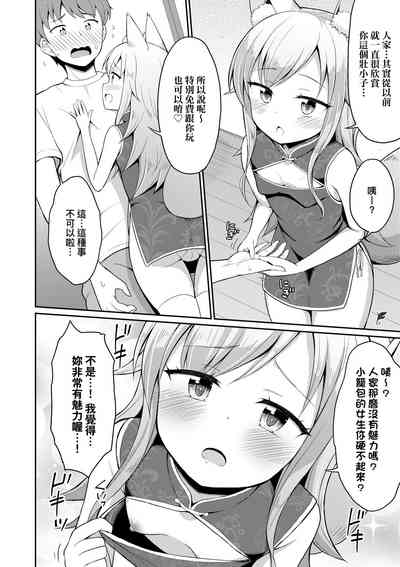 第59頁圖