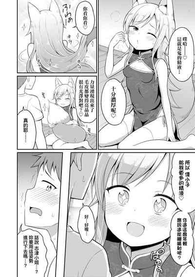 第67頁圖