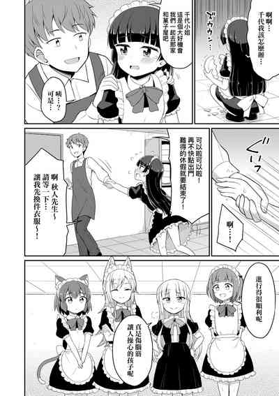 第95頁圖
