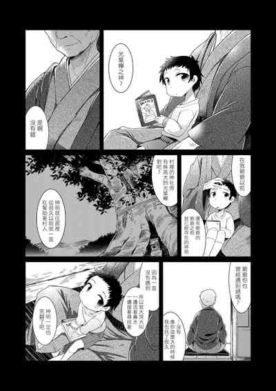 第111頁圖