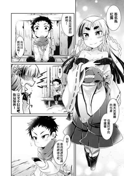 第115頁圖