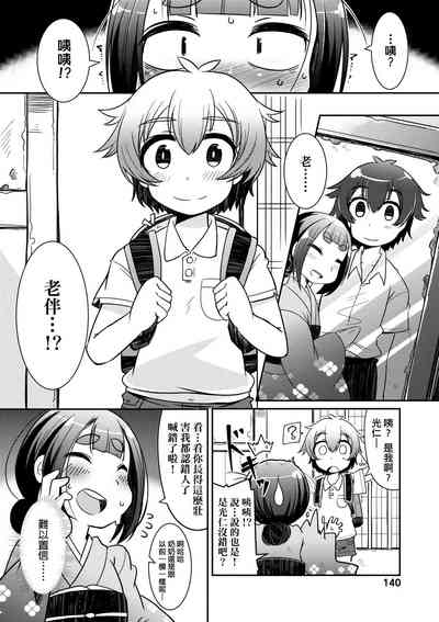 第143頁圖
