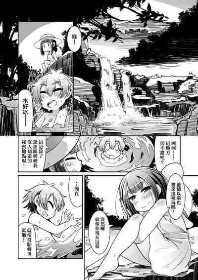 第147頁圖