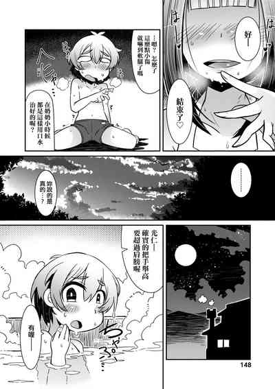 第151頁圖