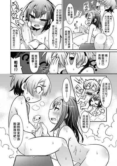 第155頁圖