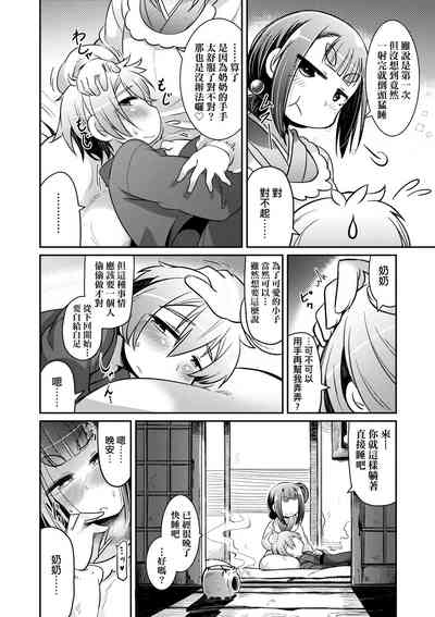 第159頁圖