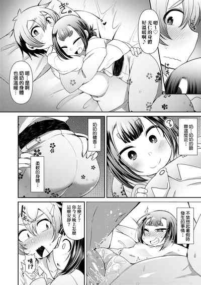 第179頁圖