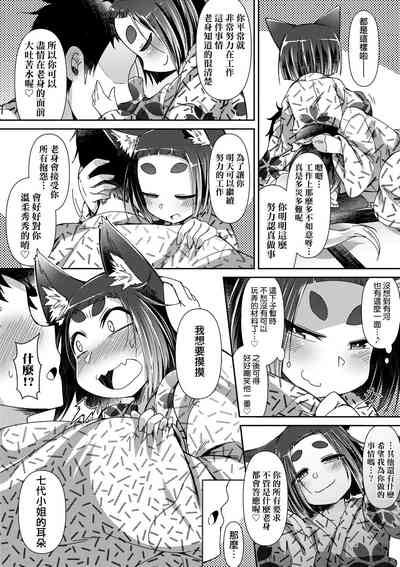 第59頁圖