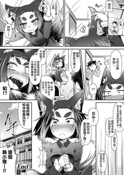 第67頁圖