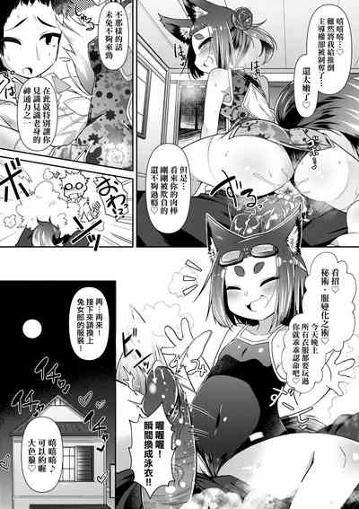 第75頁圖