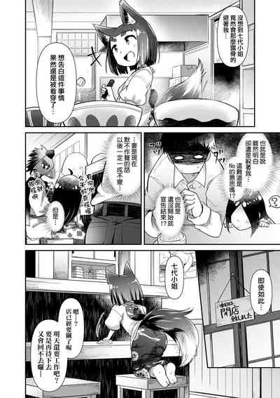 第79頁圖