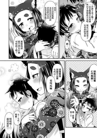 第99頁圖