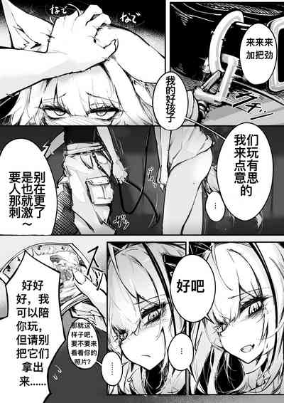 第3頁圖