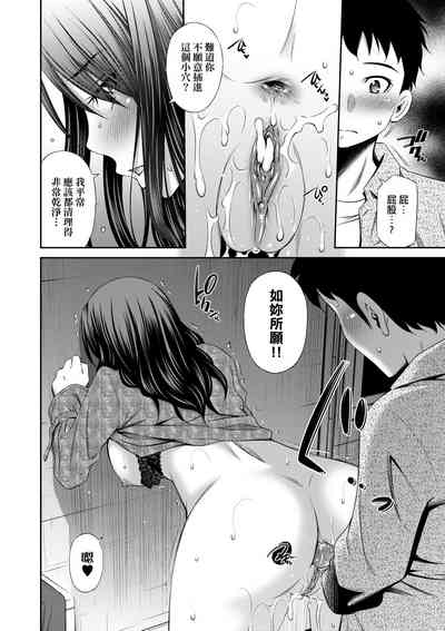 第103页图
