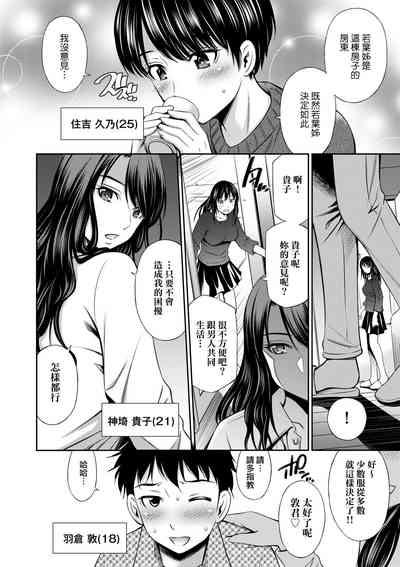 第15页图
