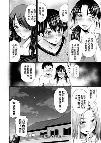 第167页图