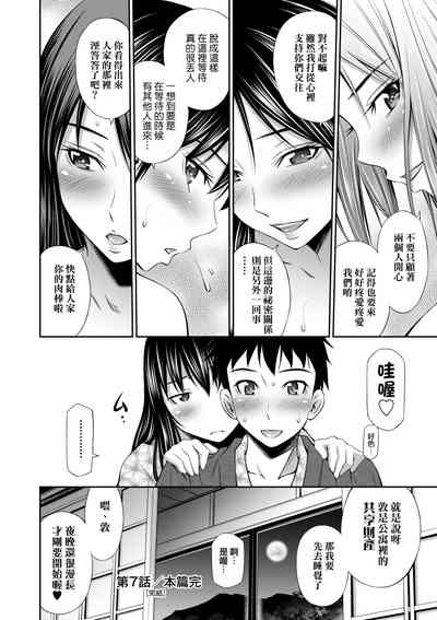 第191页图
