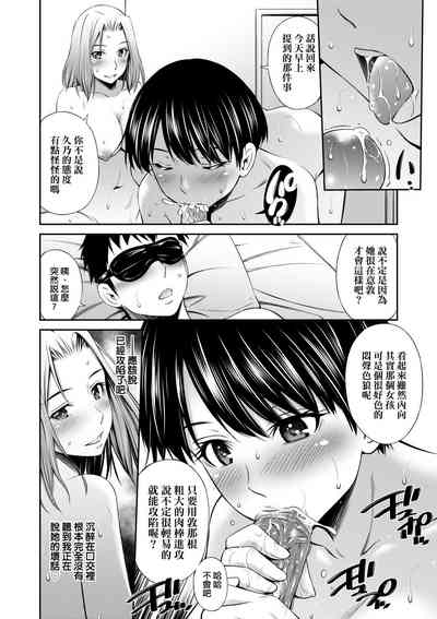 第47页图