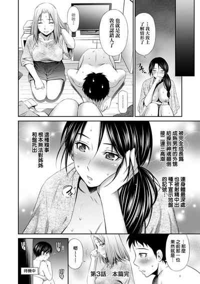 第87页图