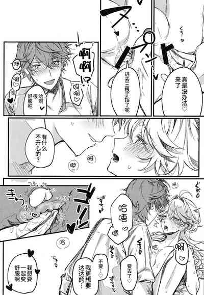 第19页图