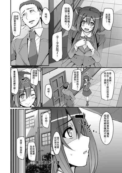 第107頁圖