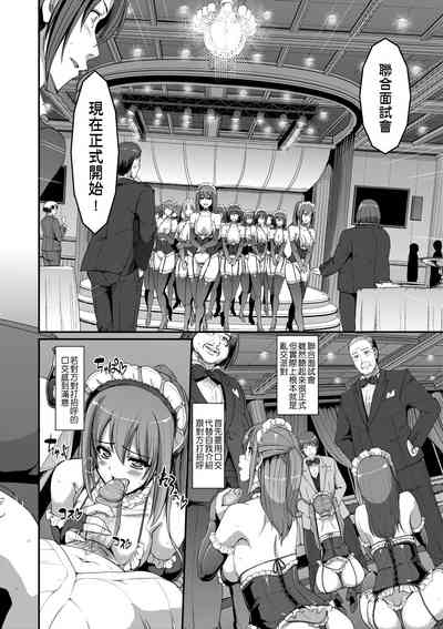 第119頁圖
